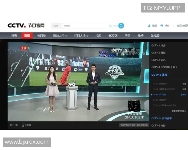 ccty1直播高清：技术驱动下的体育赛事直播体验